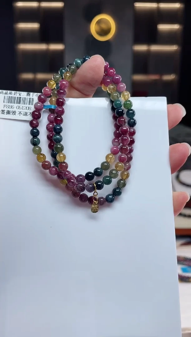 三圈手串未镶嵌碧玺（多样性发一条）Q