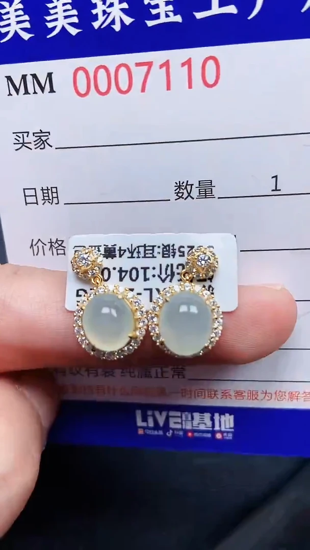 颈饰银S925镶嵌翡翠7110