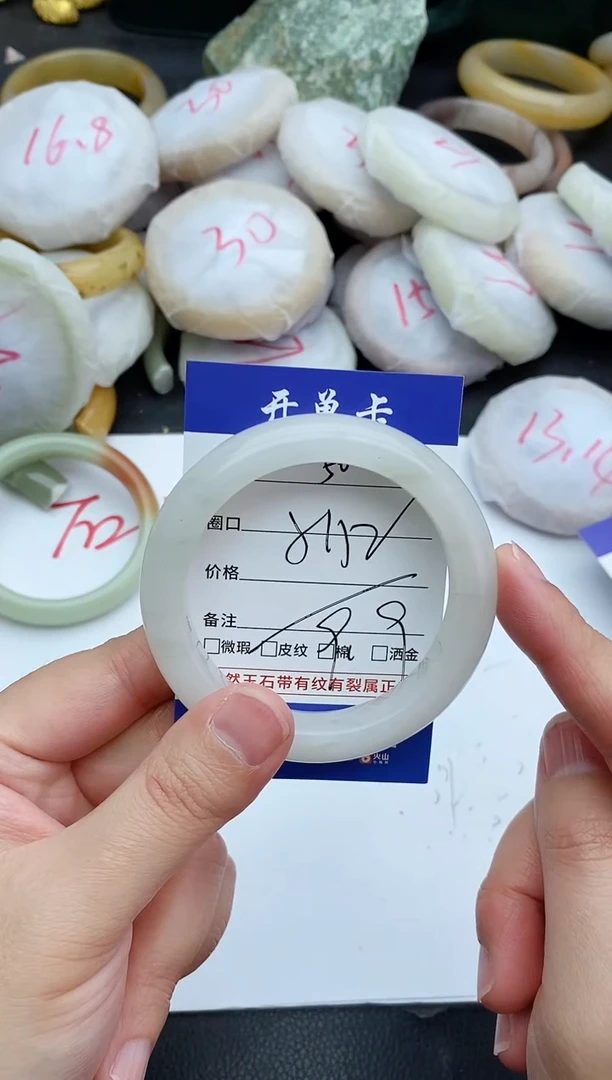 未镶嵌手镯石英质玉50+51/52