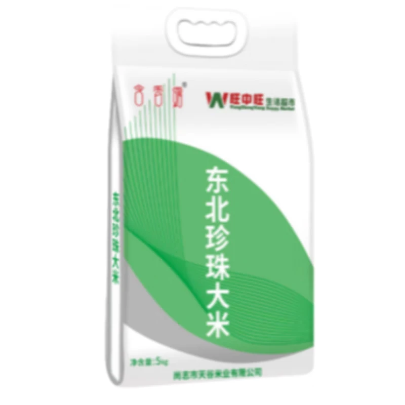 含香露旺中旺东北珍珠米5kg/袋