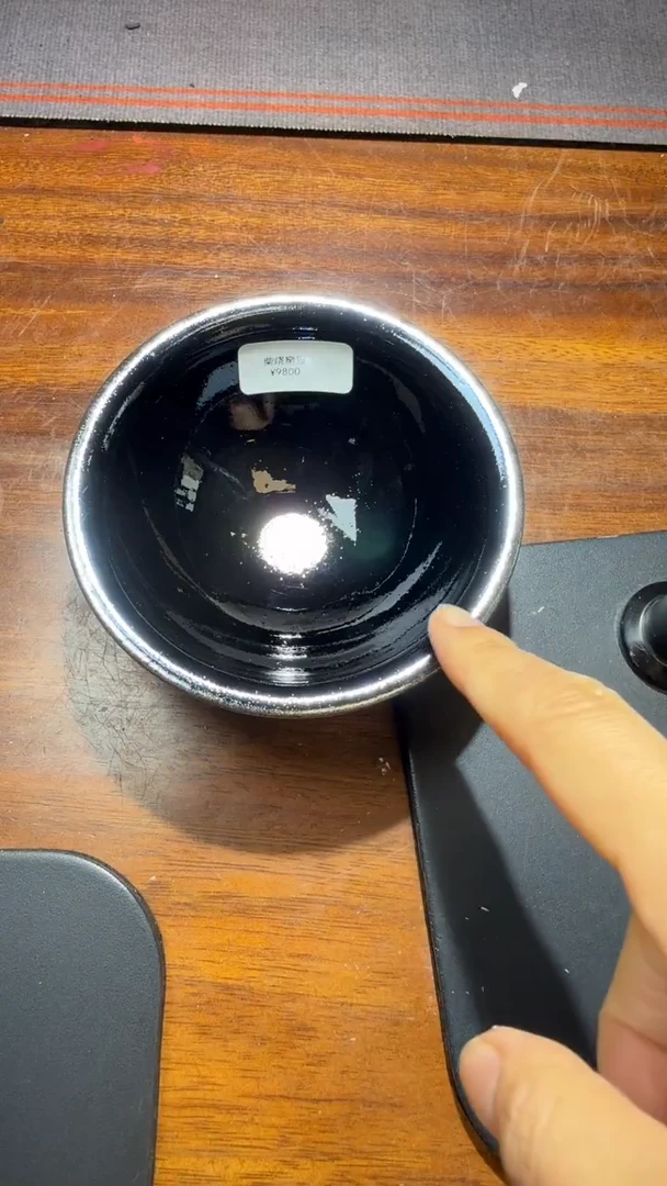 茶盏华瓷高端收藏362