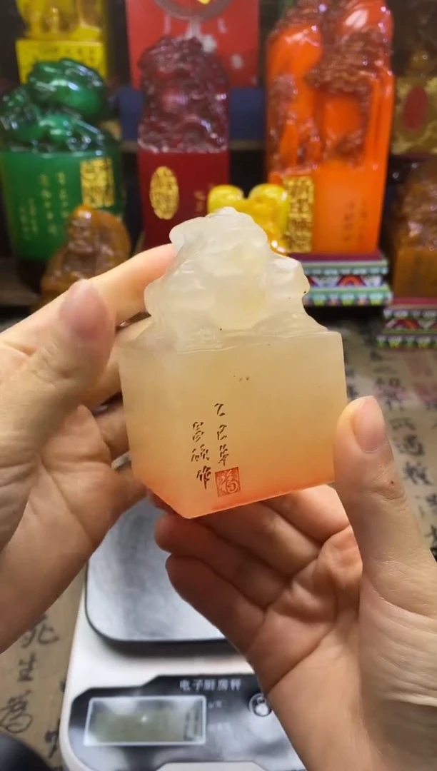 寿山石印石纯天然篆刻石料