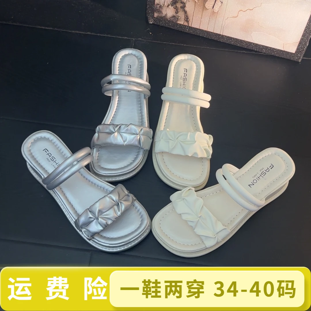 坡跟厚底凉鞋女款夏2025新款小个子外穿增高配裙子两穿凉拖鞋34码