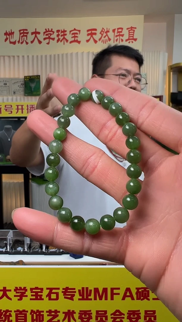 手串未镶嵌和田玉碧玉圆珠手串7.5-8mm