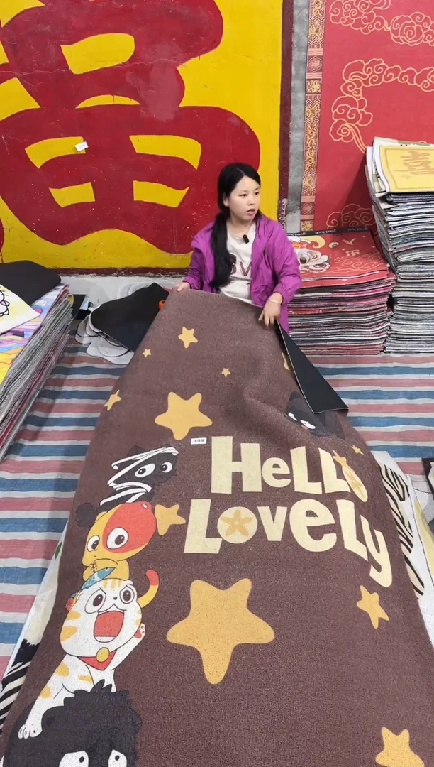 不退不换瑕疵丝圈地毯120*200cm358