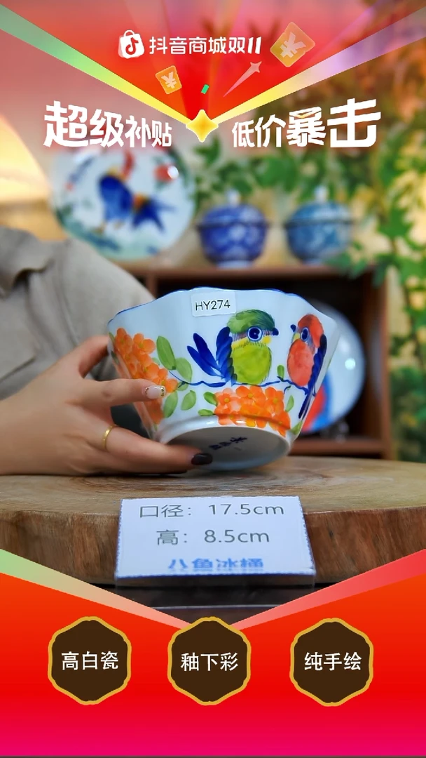 碗白泥景德镇手工手绘陶瓷【食品级】