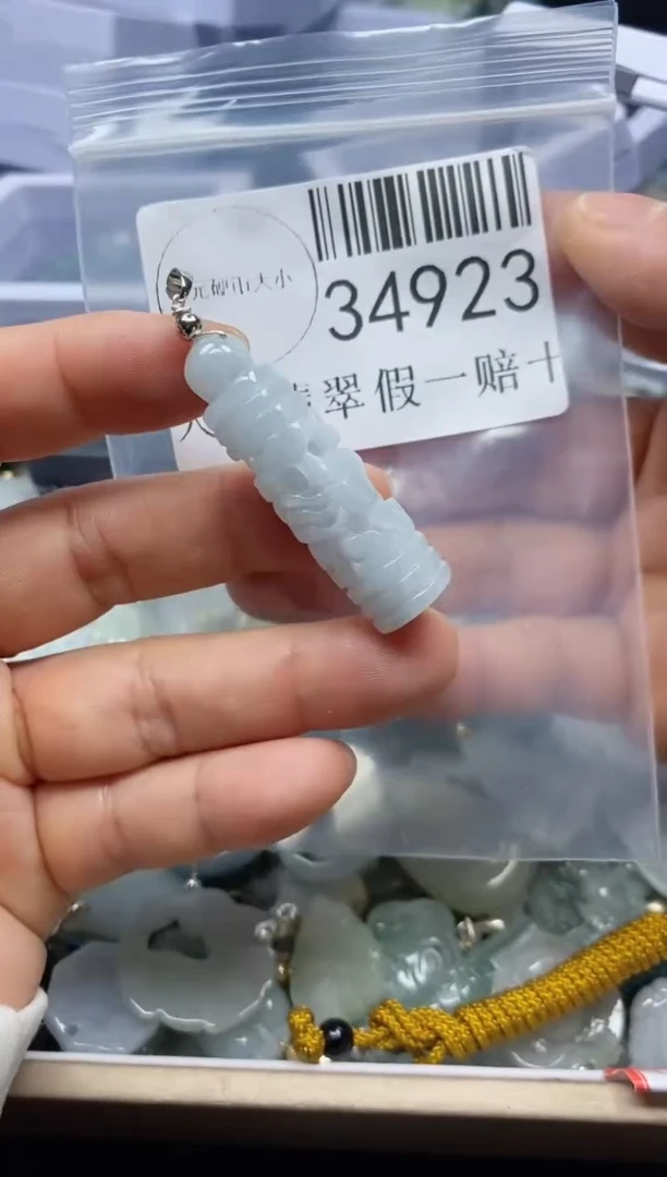 【闪购商品】翡翠吊坠(不含链)未镶嵌34923