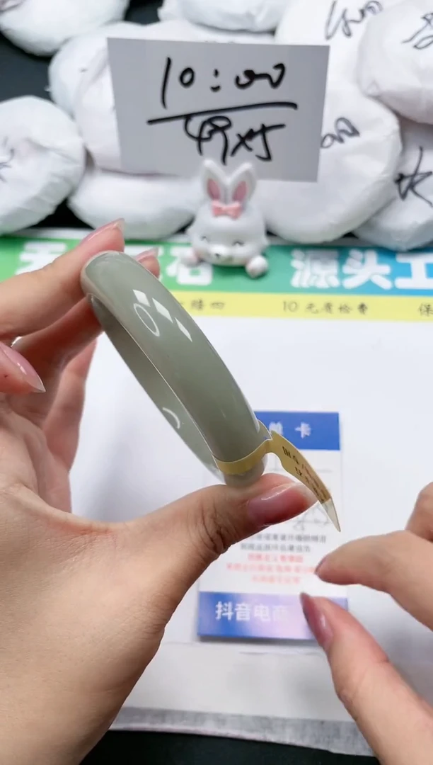 石英质玉手镯未镶嵌16-59