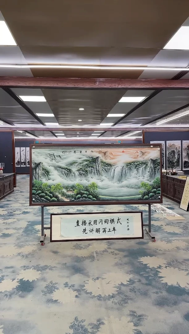 国画Z邵明义-山水国画-小八尺
