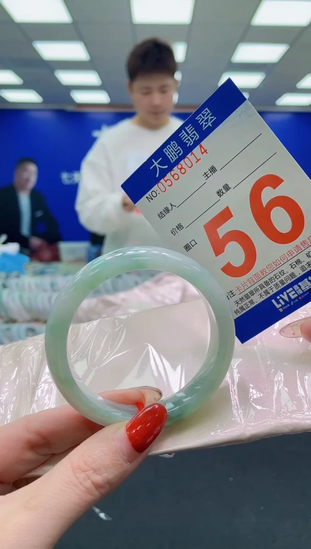未镶嵌手镯翡翠AAAAAAAAAA