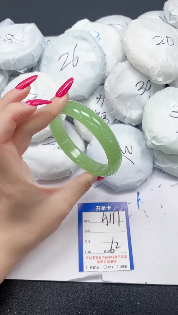 未镶嵌手镯石英质玉A117/62