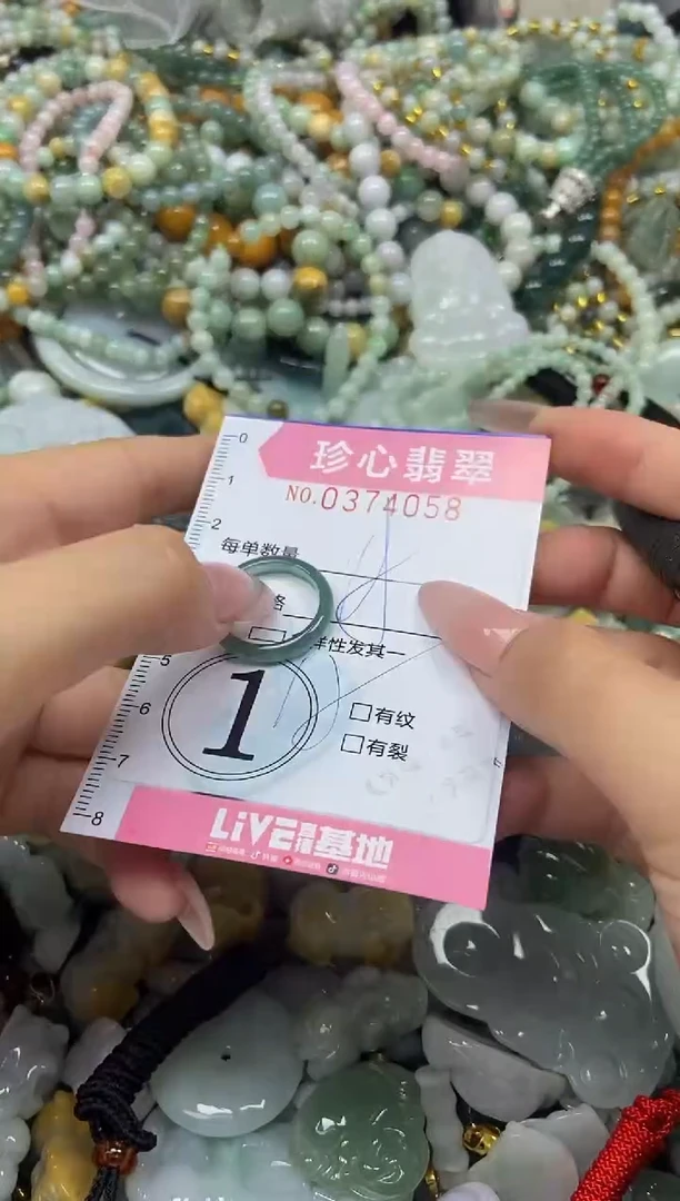 颈饰未镶嵌翡翠闪购0374058