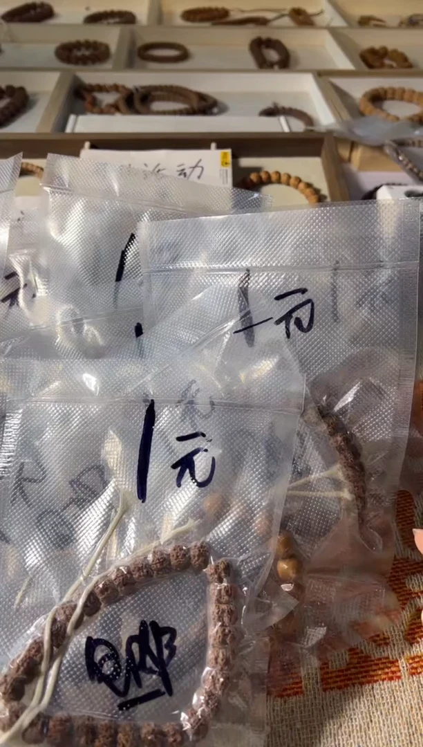 金刚菩提手串主播1元福利手持不挑尺寸随发