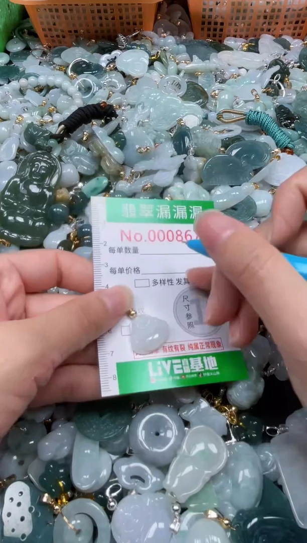 颈饰未镶嵌翡翠8672