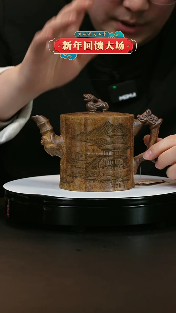 【闪购商品】紫砂茶壶紫砂茶壶