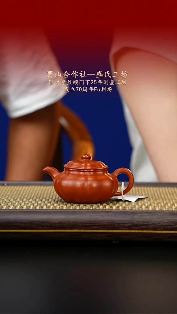 茶壶紫砂紫古斋紫砂80