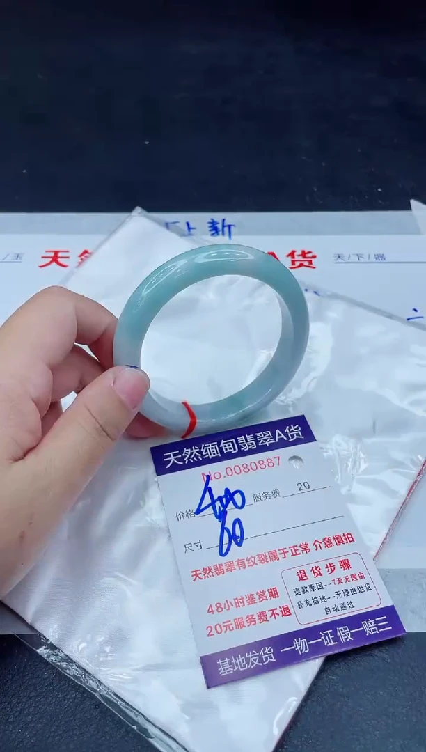 未镶嵌手镯翡翠400.00000