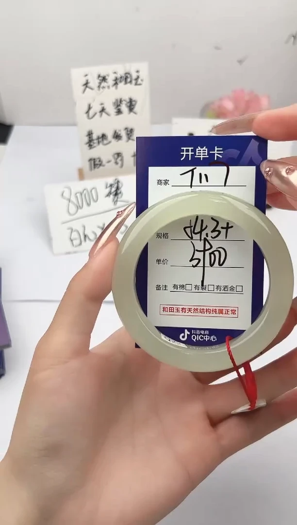 未镶嵌手镯和田玉微色差T117