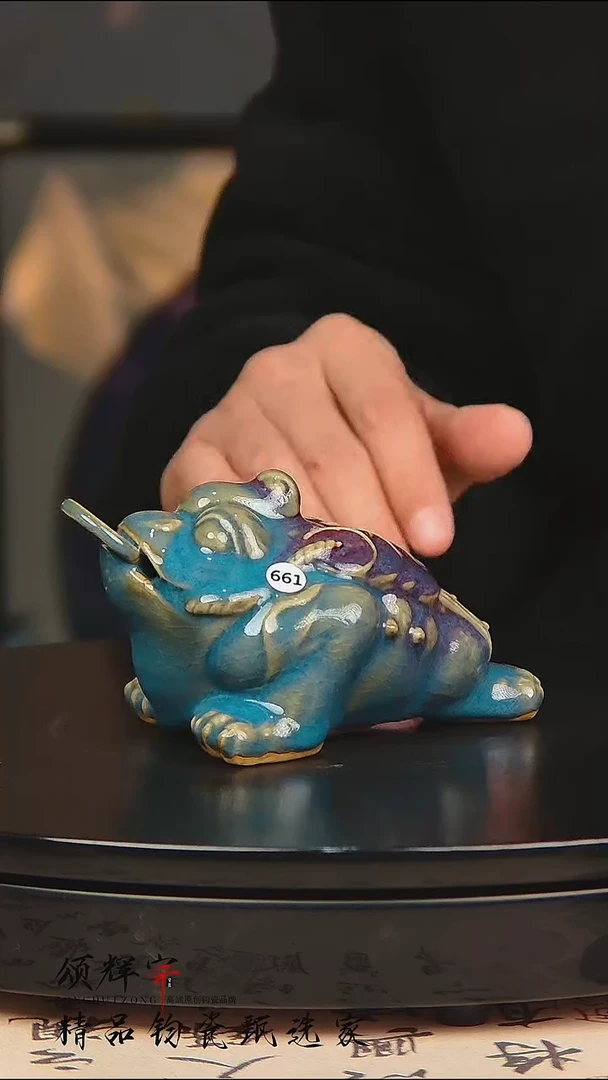 瓷片《颂辉宗》直播间钧瓷作品金蟾