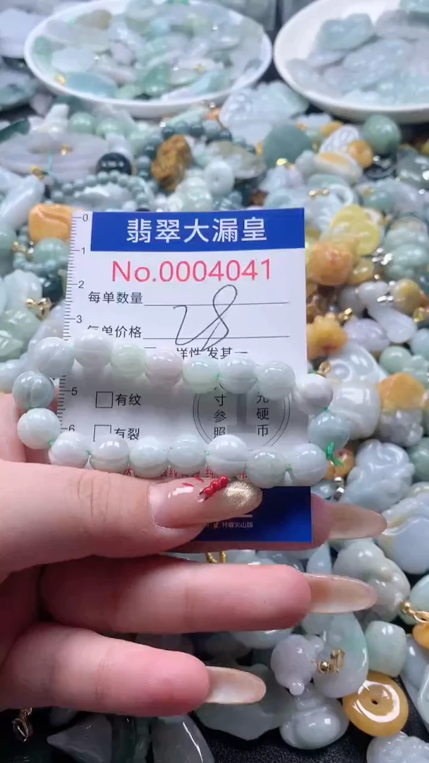 【闪购商品】翡翠吊坠(不含链)未镶嵌4041