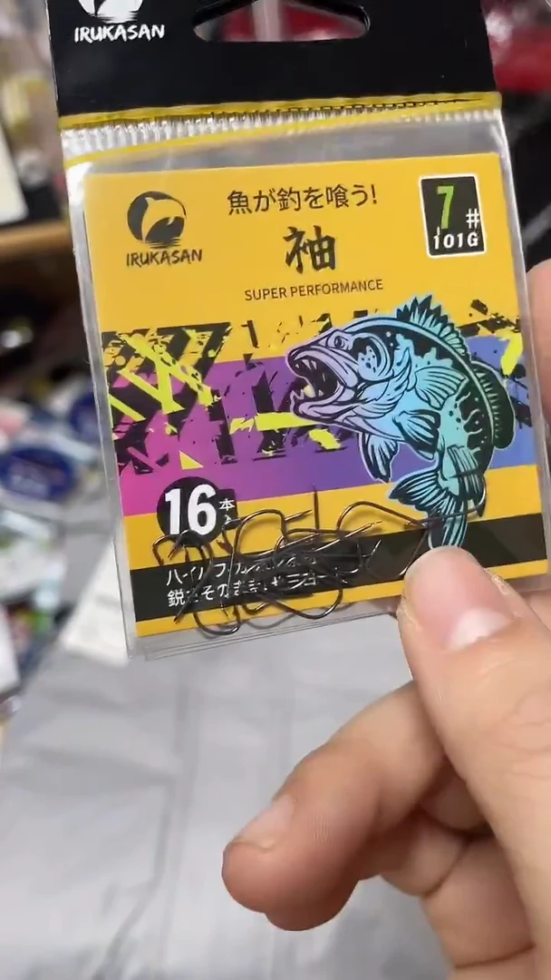 用****1伊鲁卡7号袖70包