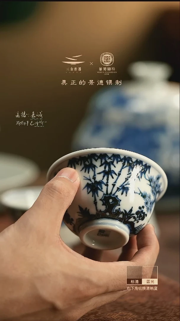 锦***行松竹梅压手     三余作器手工器皿
