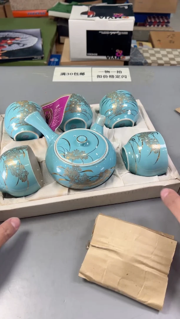 瓷片乌*113号满30米包邮，打包不易