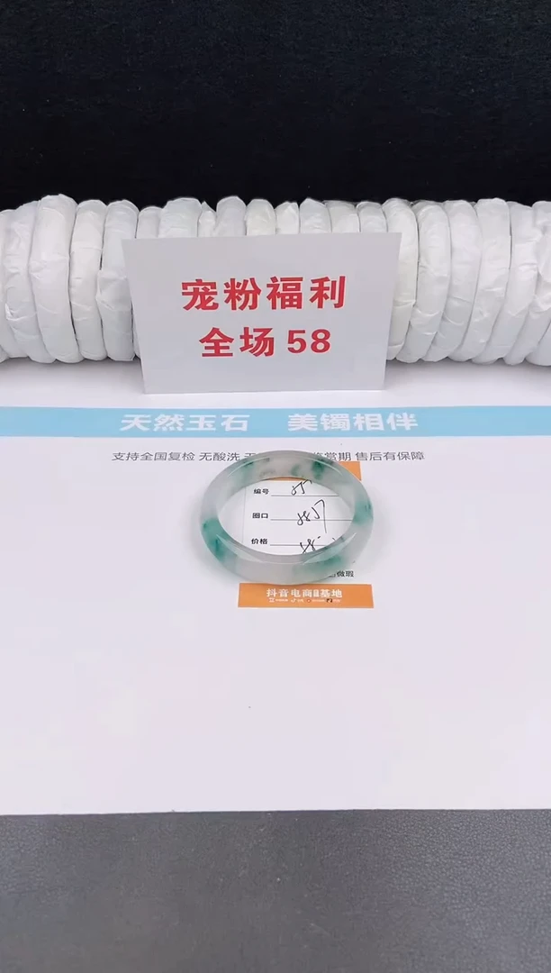 未镶嵌手镯石英质玉55