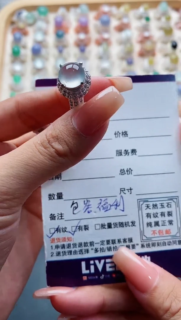 未镶嵌戒指翡翠天然缅甸翡翠A货111 6-9