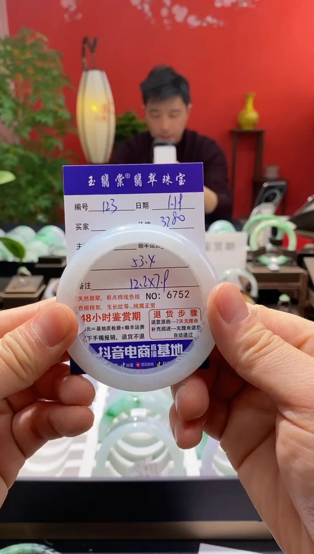 【闪购商品】翡翠手镯未镶嵌翡翠