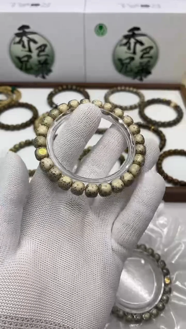 【闪购商品】星月菩提手串191 金标小冰糖 9*8mm