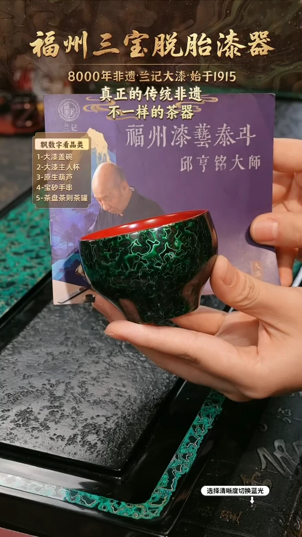 兰记手工漆器-一物一拍 以商品图片为主