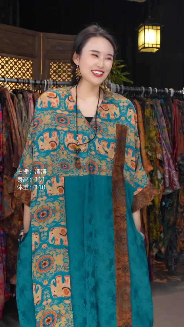 吉象如意均码！！！！