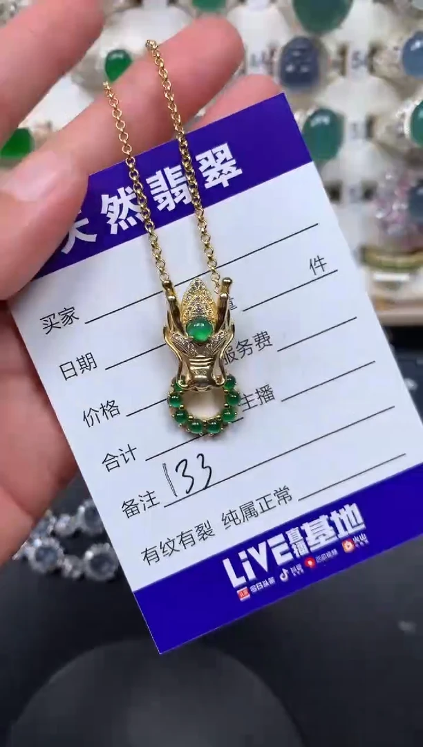 颈饰银S925镶嵌翡翠133