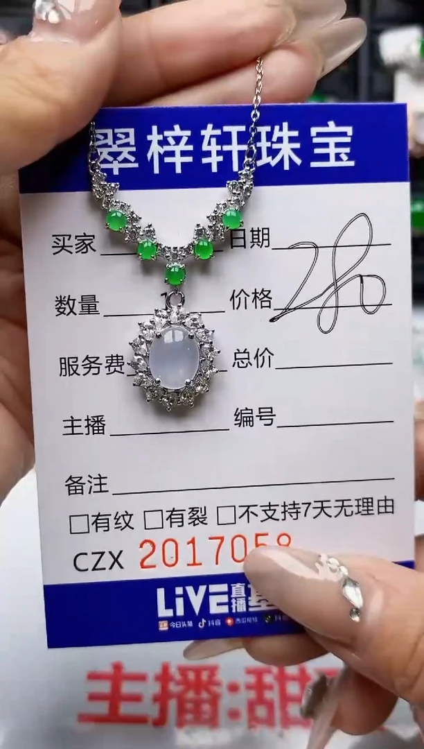 【闪购商品】翡翠戒指银S925镶嵌7058