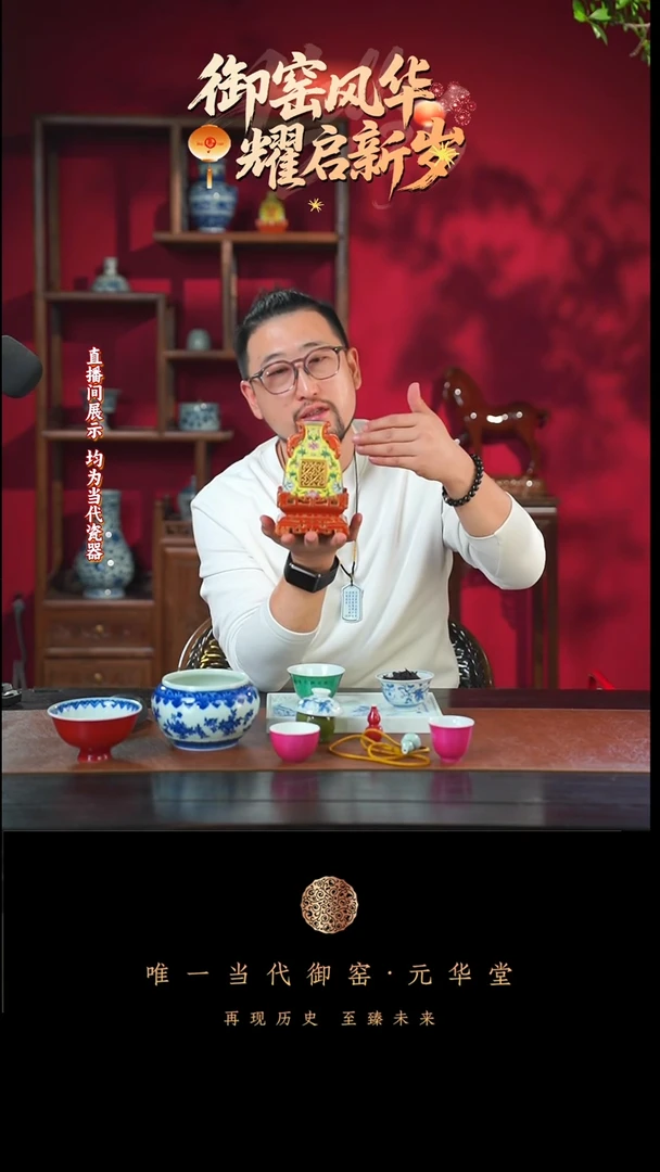 陶御窑元华堂小香炉