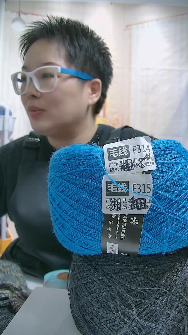 羊毛 【F314湖蓝】中粗纯美丽诺羊毛1团(0.5斤)  (适用8号针)