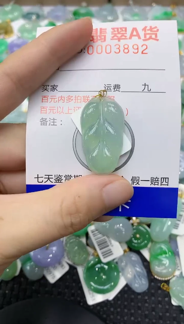 翡翠18K金镶嵌颈饰1111111111