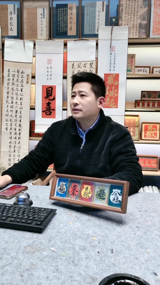 书法手写书法摆台定制装饰
