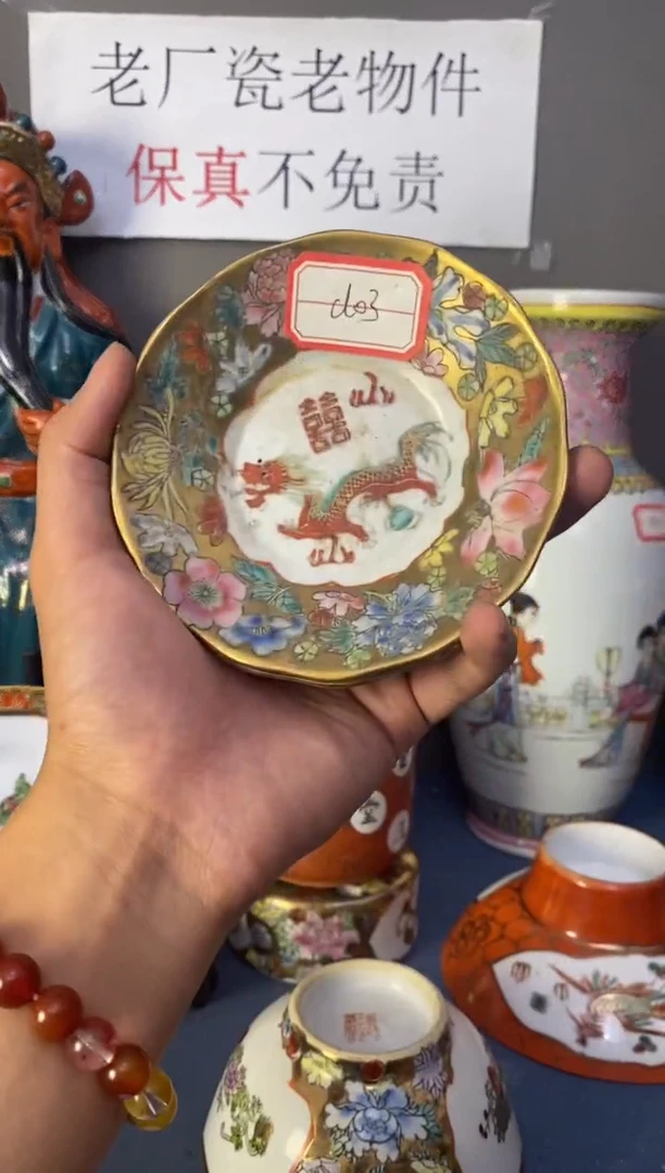 摆件d03景德镇老厂瓷微瑕慎拍
