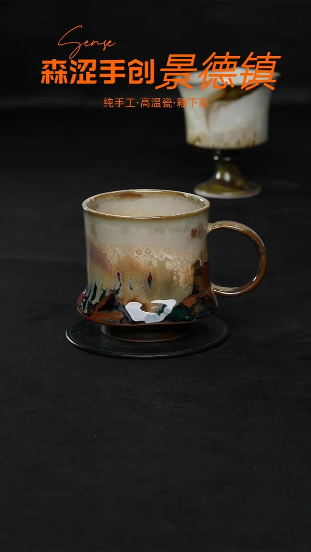 景德镇森涩手创陶瓷（食品级）