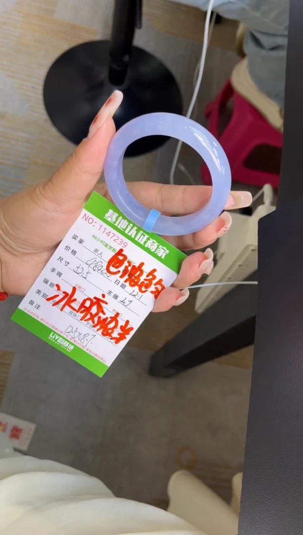 未镶嵌手镯翡翠多人