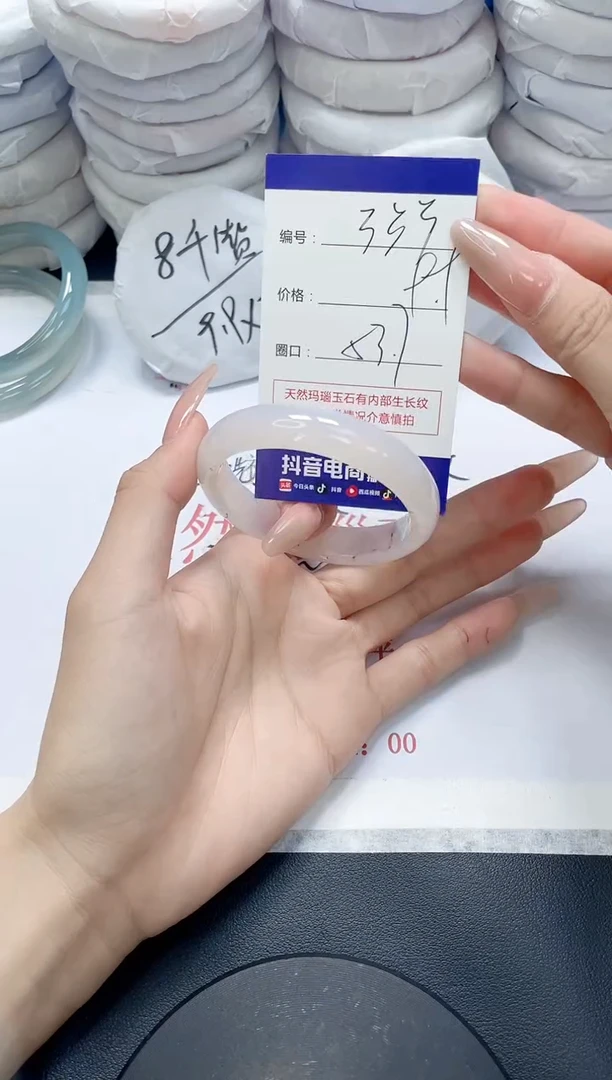 未镶嵌手镯玛瑙/玉髓333