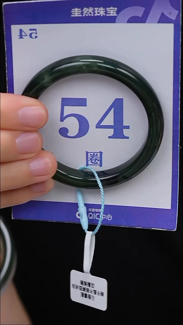 未镶嵌手镯和田玉59