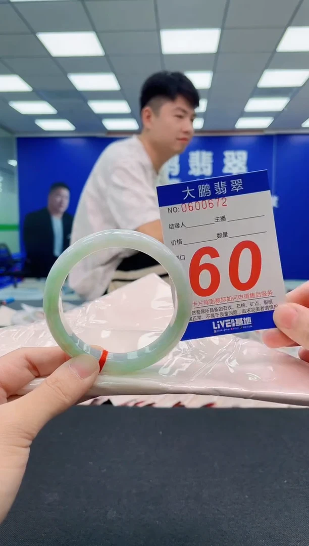 翡翠手镯未镶嵌AAAAAAAAA