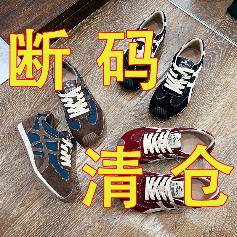 品牌撤柜孤品断码男女休闲运动001-200时尚百搭潮鞋YZ