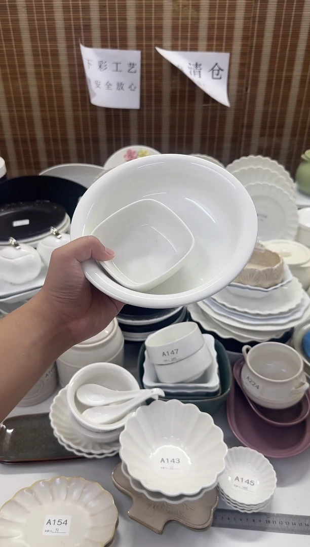 瓷库存清仓全部正品