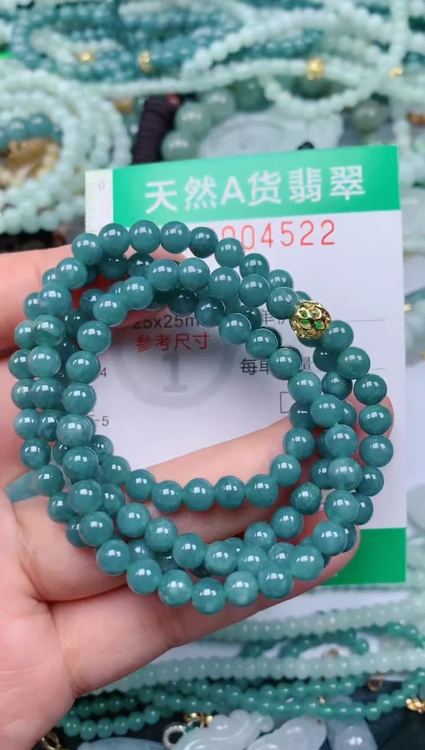 颈饰未镶嵌翡翠.0004522