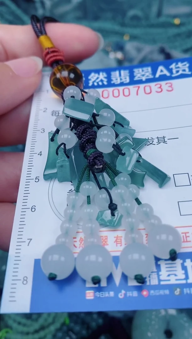 颈饰未镶嵌翡翠00007033多样性 发其中一个