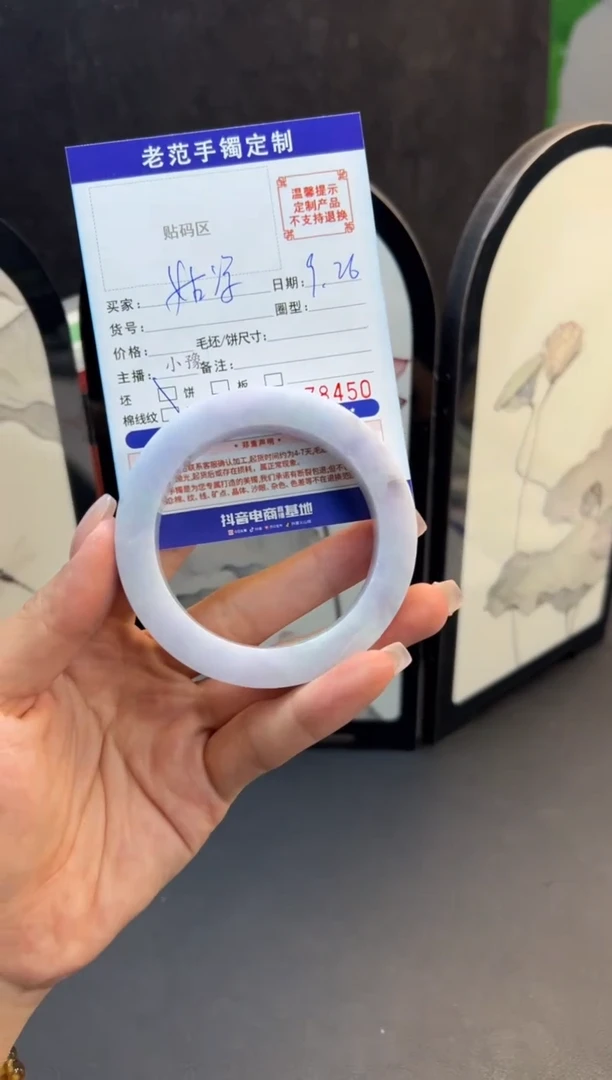 未镶嵌手镯定制翡翠好*凉手镯57-63